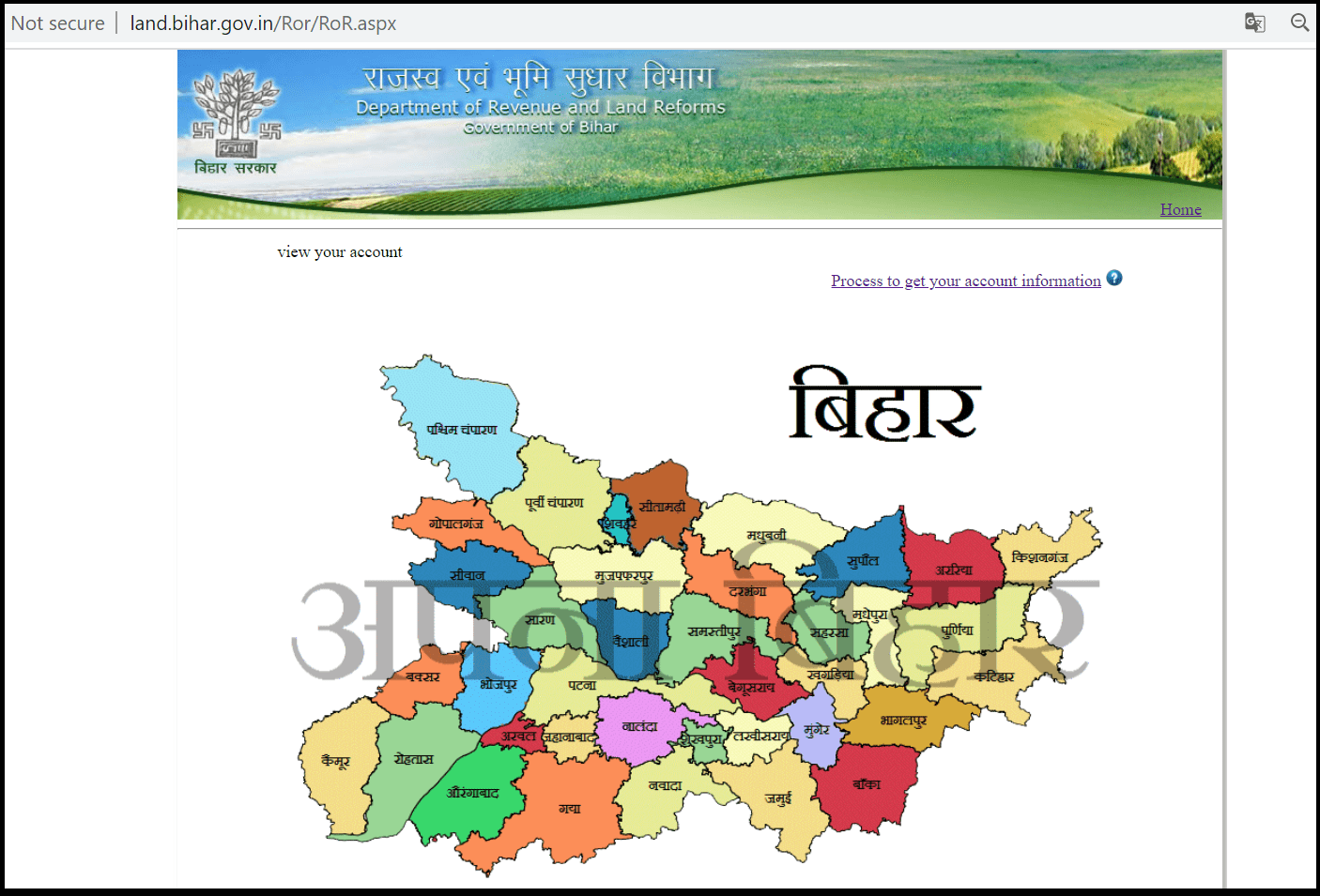 Bhulekh Bihar 2023 How to Check Land Records in Bihar on Biharbhumi?